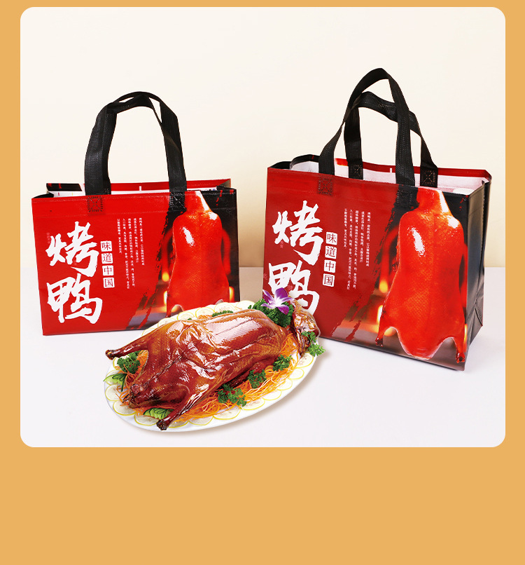 益阳市无纺布覆膜外卖袋定做