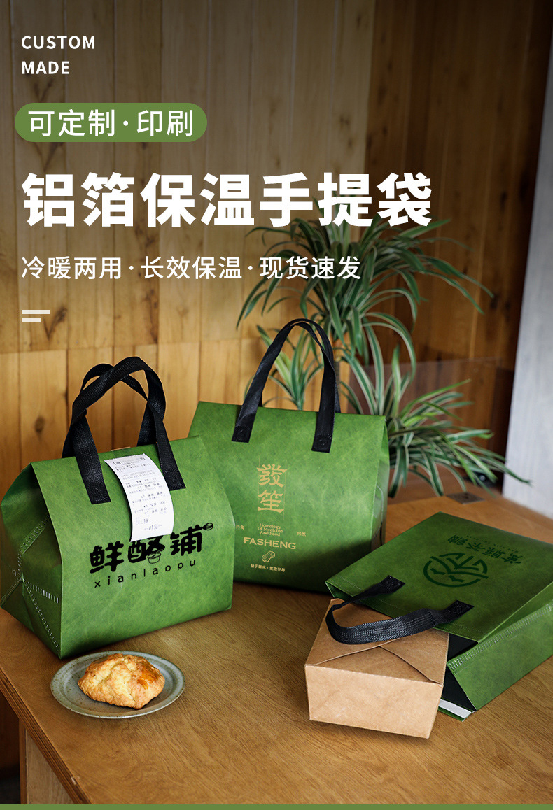 益阳市无纺布打包袋铝箔袋定制