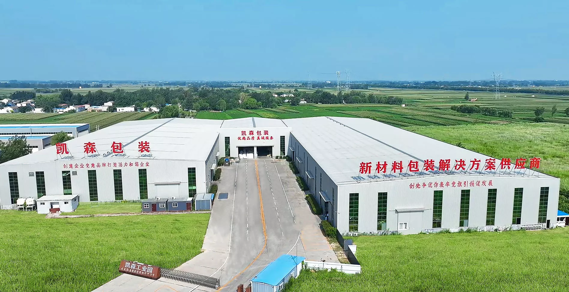 无纺布袋生产厂家,无纺布袋厂,无纺布手提袋,无纺布外卖袋,无纺布购物袋,帆布袋,无纺布袋厂家-昌盛包装