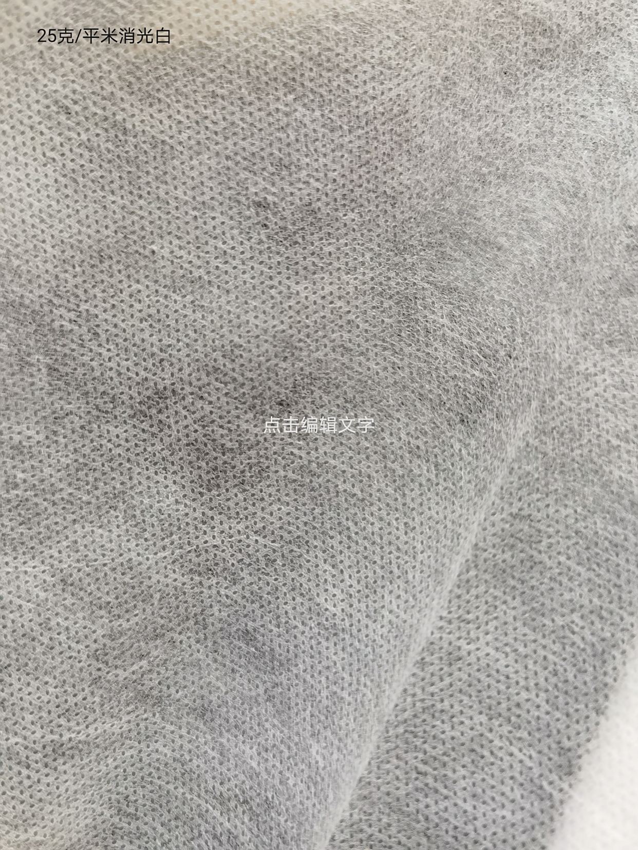 益阳市农用无纺布介绍:农用无纺布在蔬菜,大蒜种植,柑橘种植种的使用